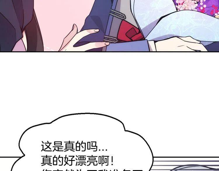 第46话 一起用餐89