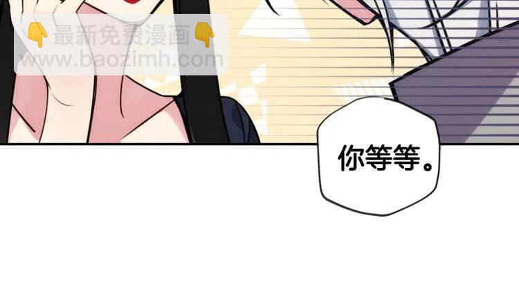 第46话 一起用餐91