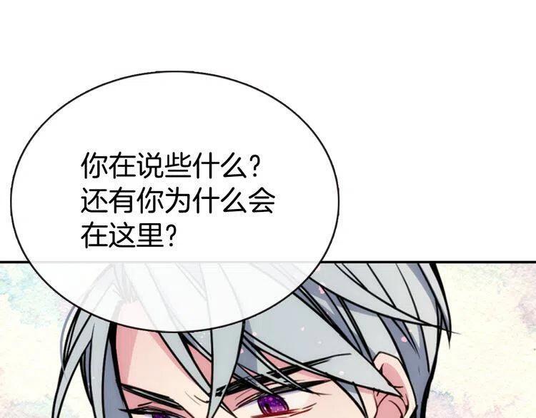 第46话 一起用餐92