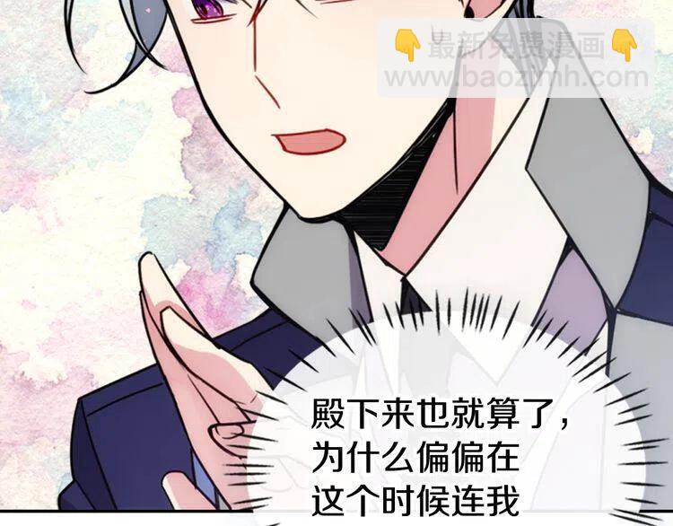 第46话 一起用餐93