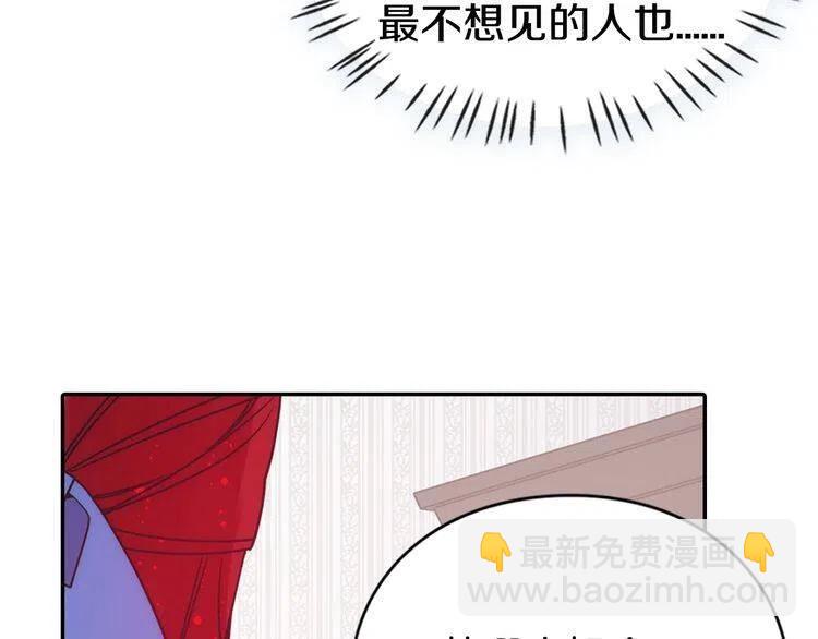 第46话 一起用餐94