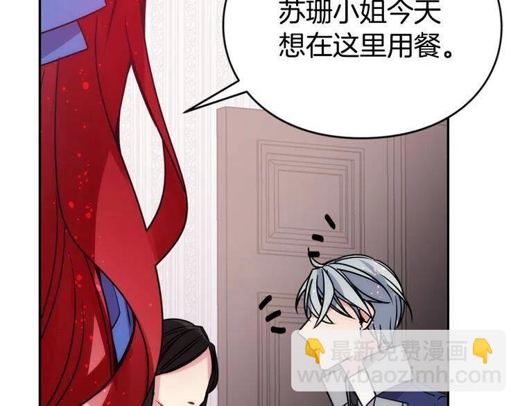 第46话 一起用餐95