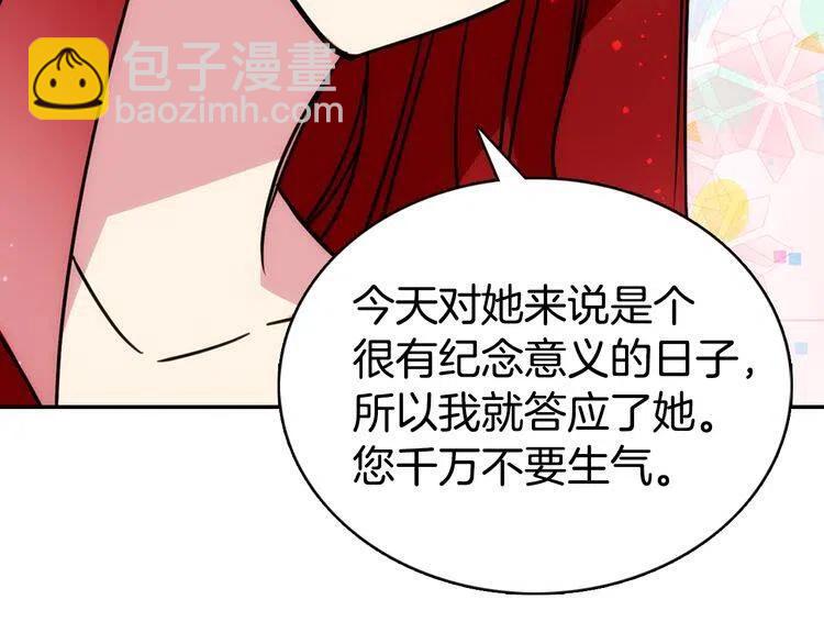 第46话 一起用餐98