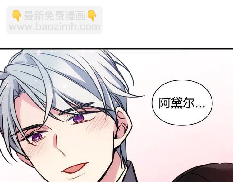 第46话 一起用餐99
