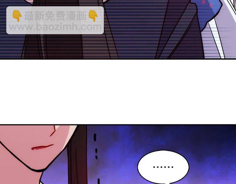 第47话 下毒的女仆10