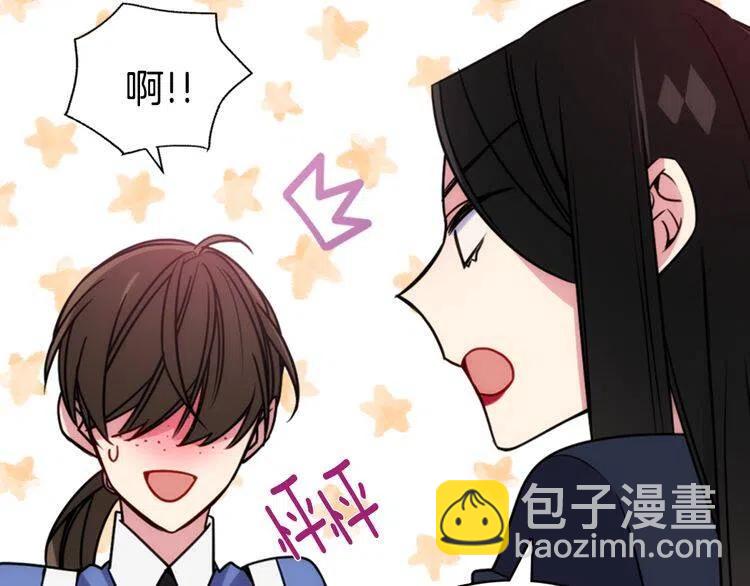第47话 下毒的女仆101