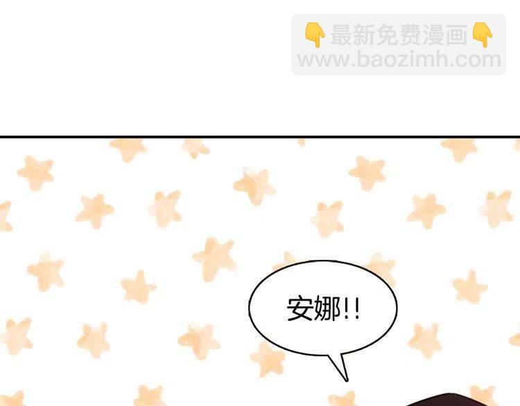 第47话 下毒的女仆104