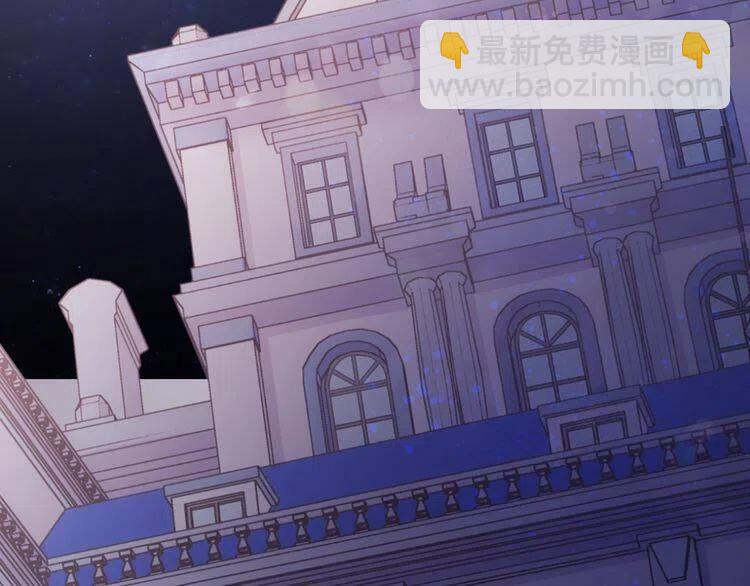 第47话 下毒的女仆120