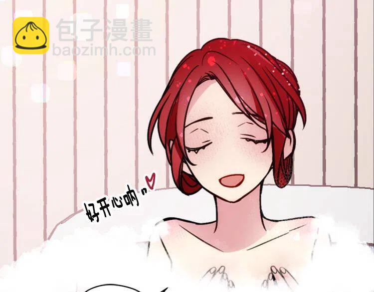 第47话 下毒的女仆124