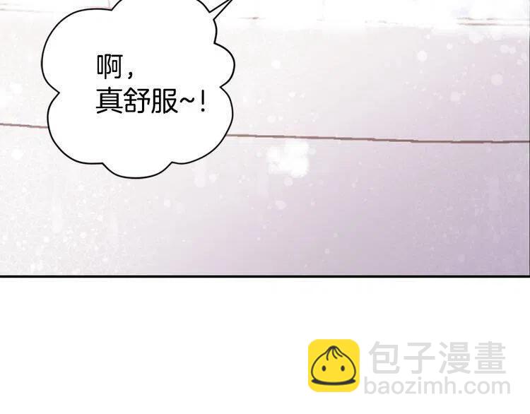 第47话 下毒的女仆125