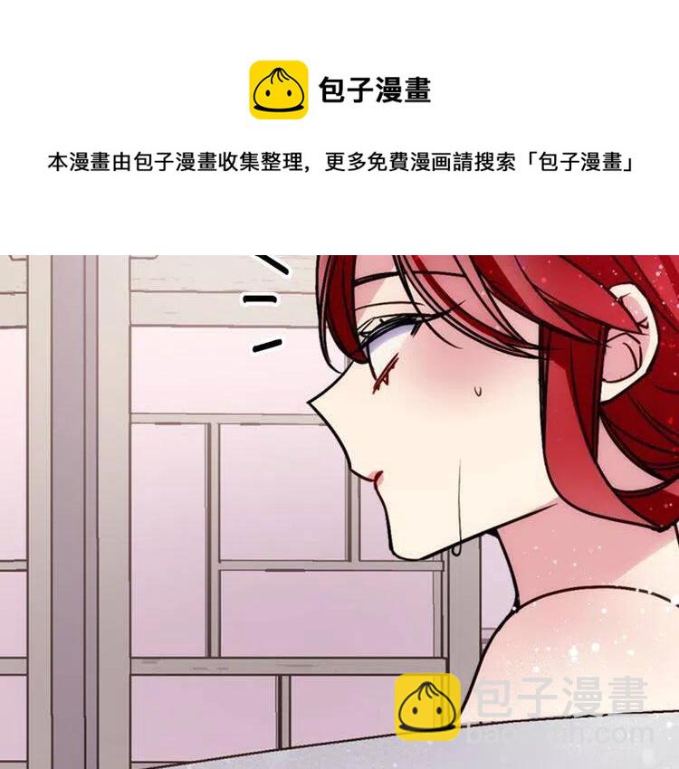 第47话 下毒的女仆127