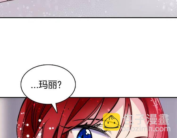 第47话 下毒的女仆128