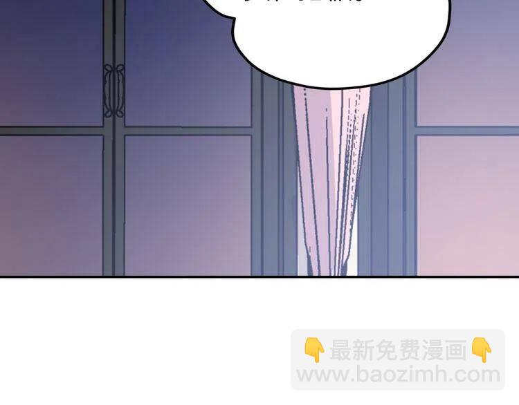 第47话 下毒的女仆132