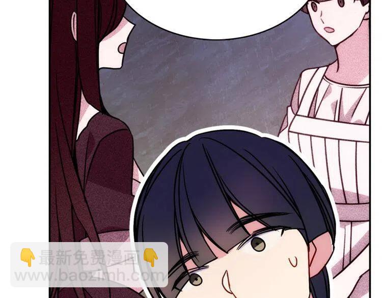 第47话 下毒的女仆137