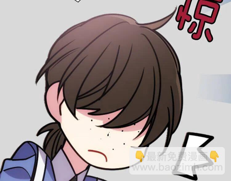 第47话 下毒的女仆15