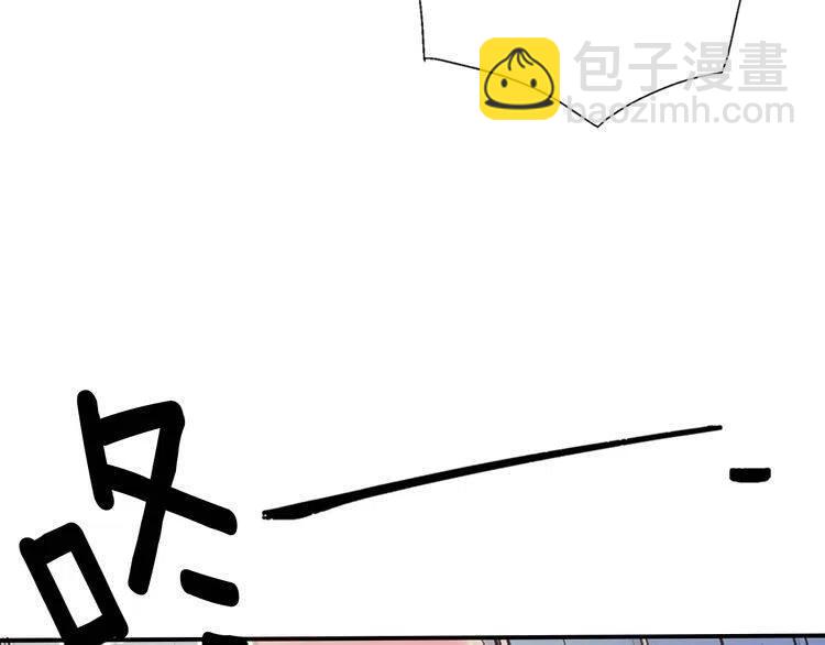 第47话 下毒的女仆19
