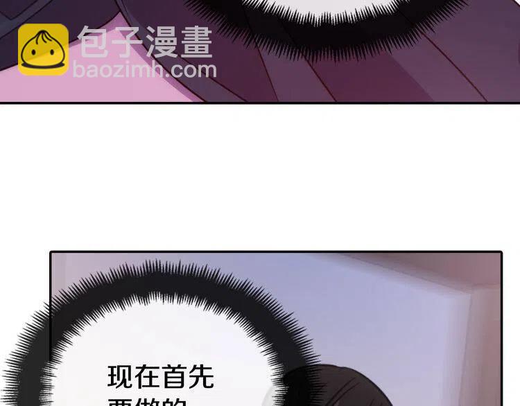 第47话 下毒的女仆23