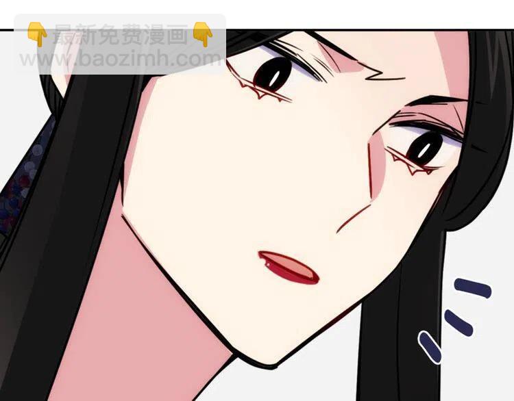第47话 下毒的女仆26