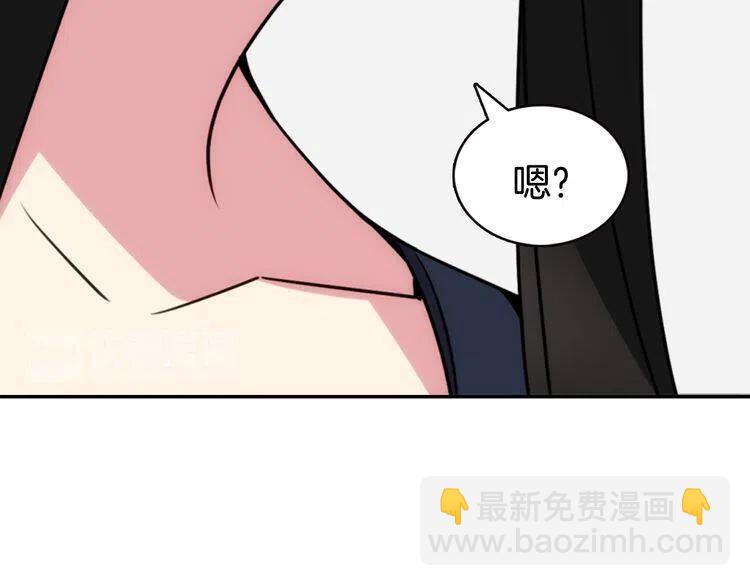 第47话 下毒的女仆27
