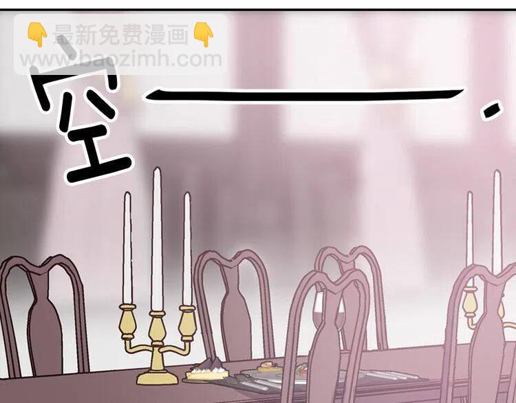 第47话 下毒的女仆28
