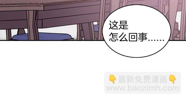 第47话 下毒的女仆29
