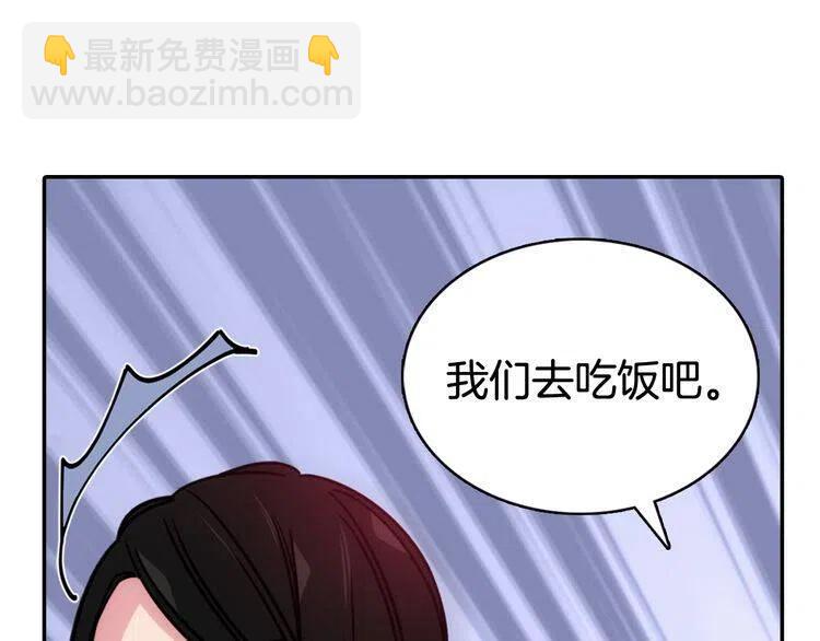 第47话 下毒的女仆3