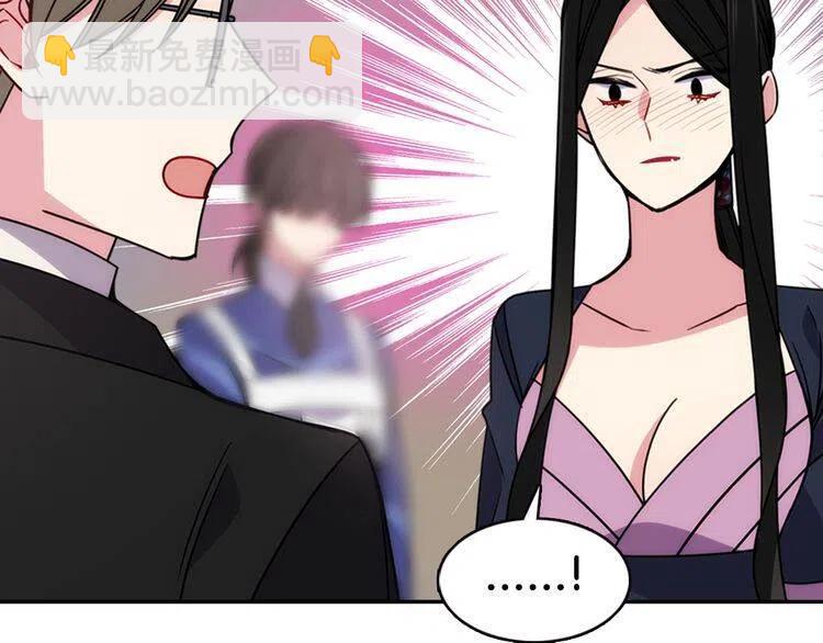 第47话 下毒的女仆36