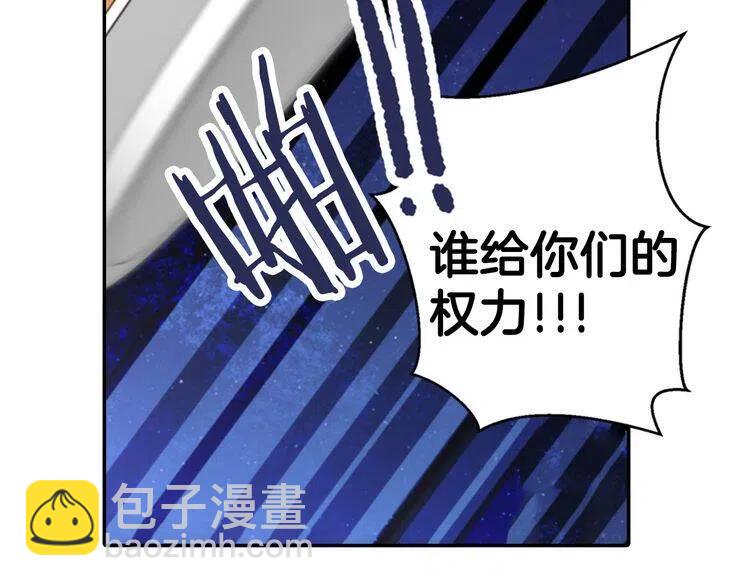第47话 下毒的女仆41