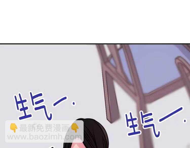 第47话 下毒的女仆45