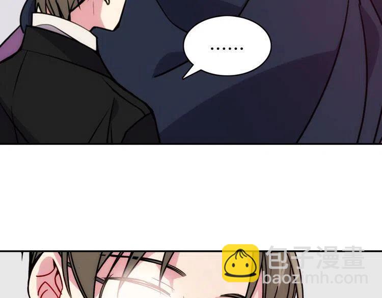 第47话 下毒的女仆47