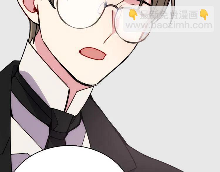 第47话 下毒的女仆48