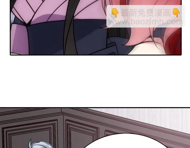 第47话 下毒的女仆5