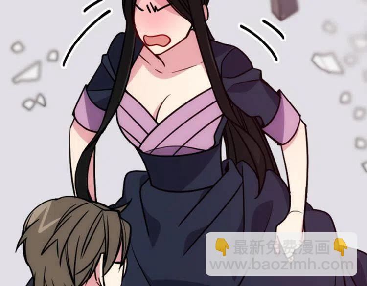第47话 下毒的女仆50