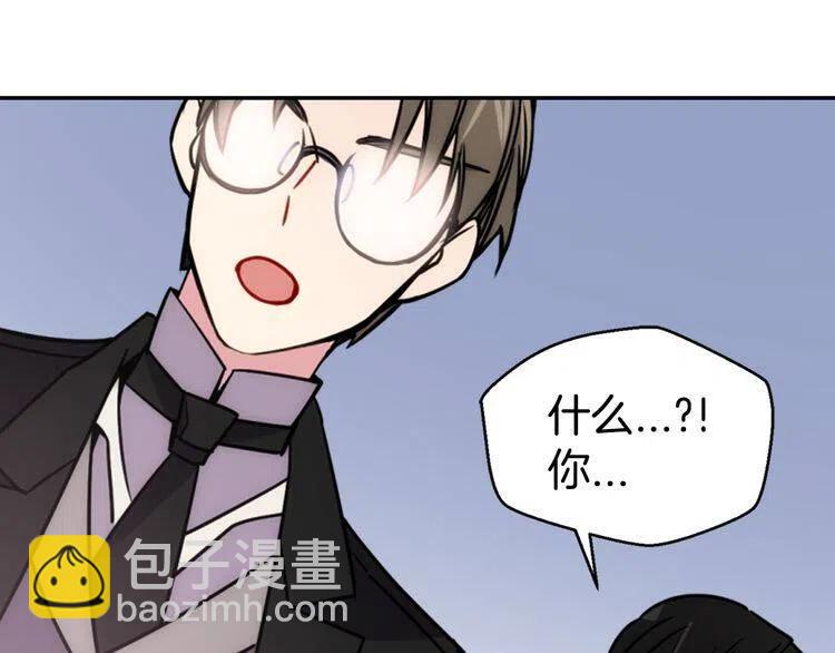 第47话 下毒的女仆54
