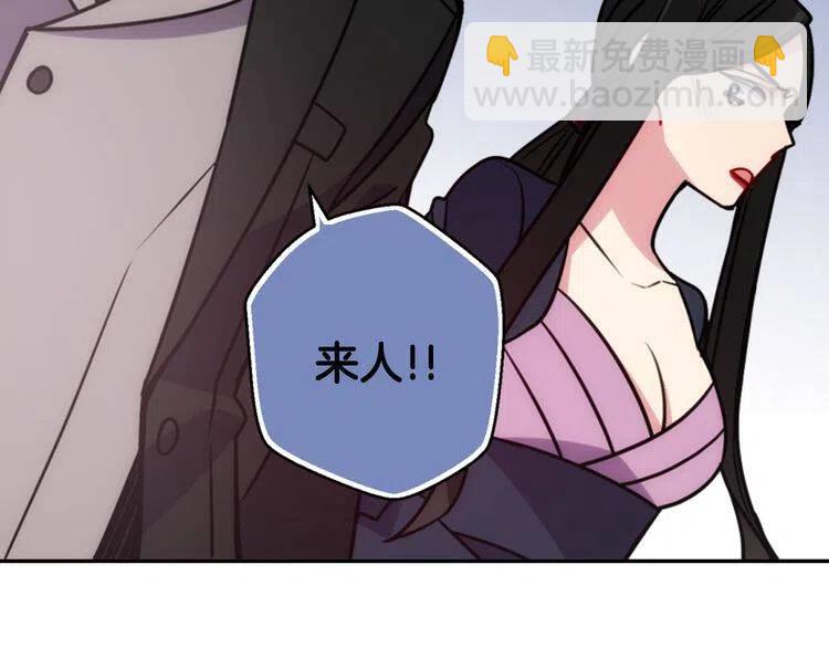 第47话 下毒的女仆55