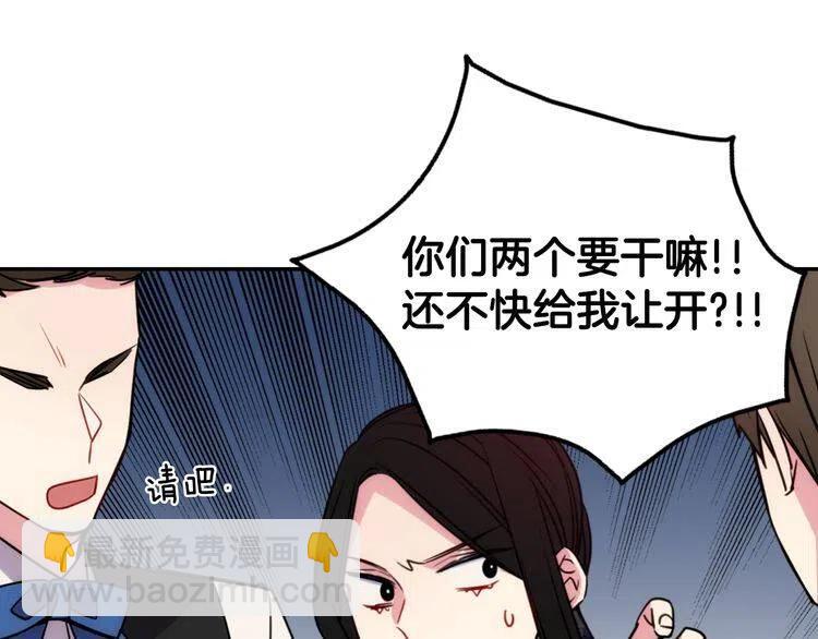 第47话 下毒的女仆58