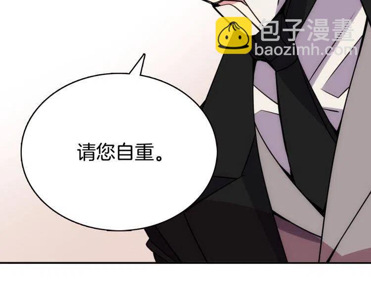 第47话 下毒的女仆61