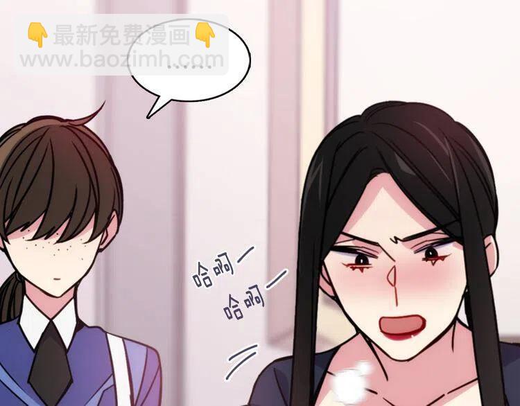 第47话 下毒的女仆67