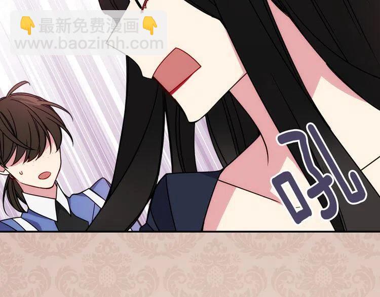 第47话 下毒的女仆72