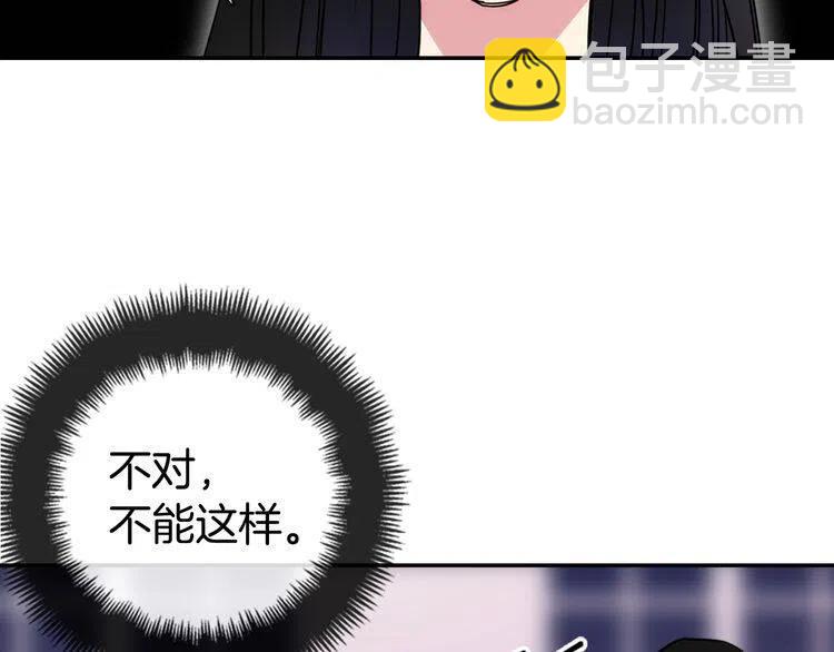 第47话 下毒的女仆77