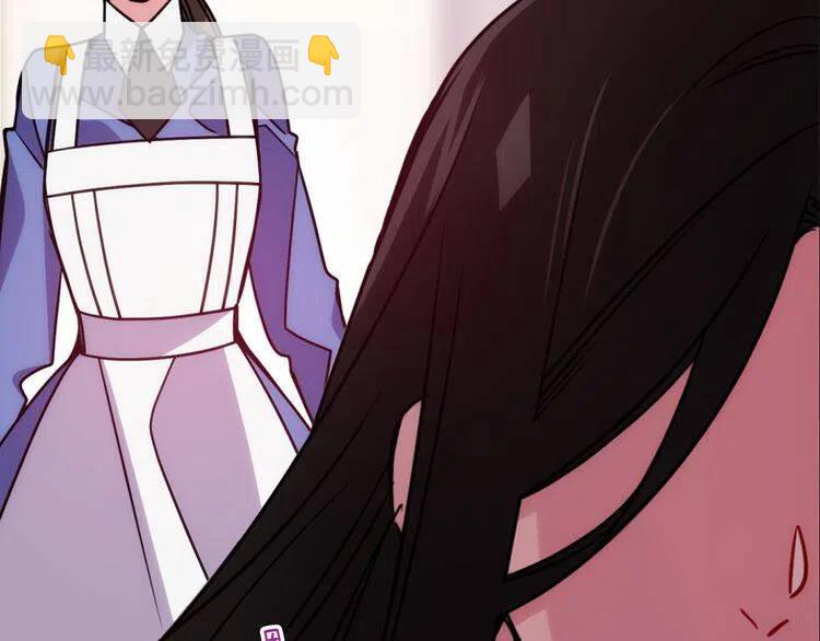 第47话 下毒的女仆82