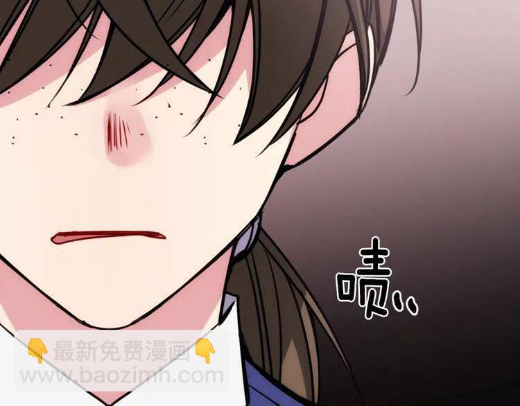 第47话 下毒的女仆92