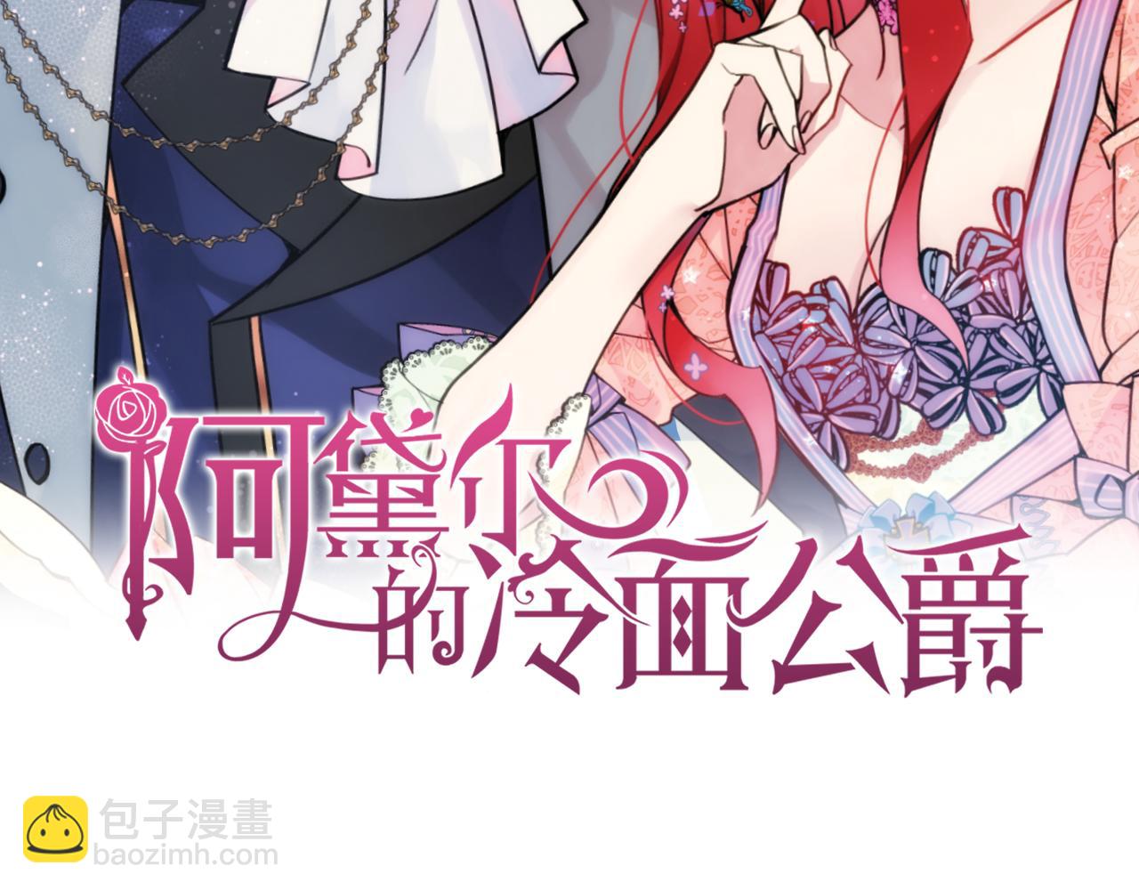 第48话 有你是我的幸运1