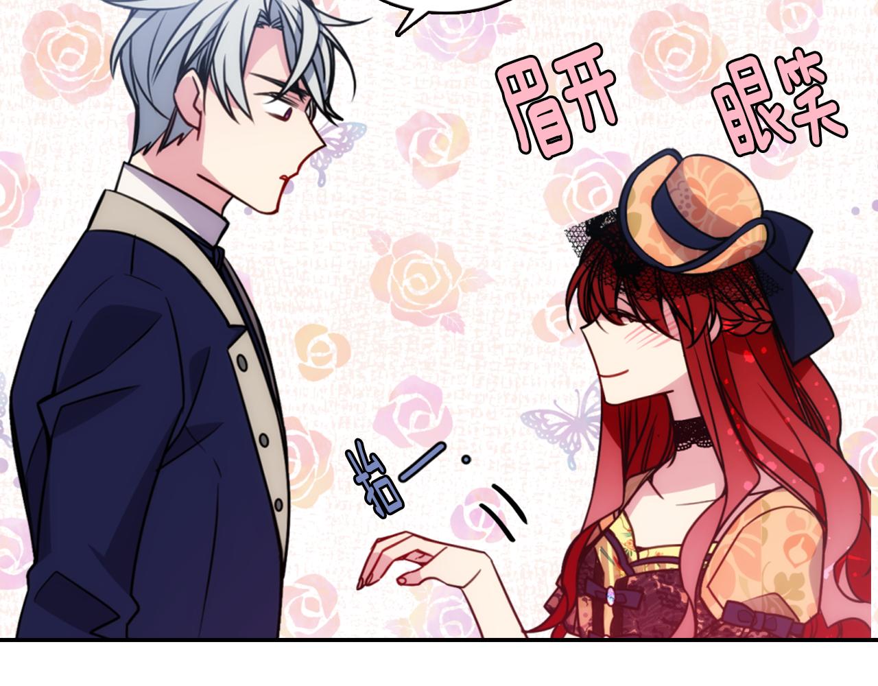 第48话 有你是我的幸运106
