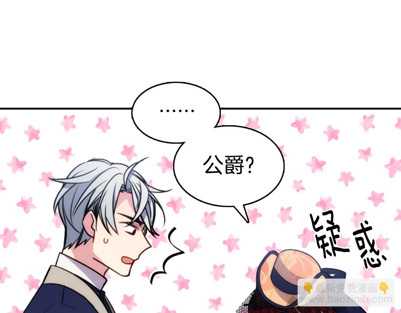 第48话 有你是我的幸运107