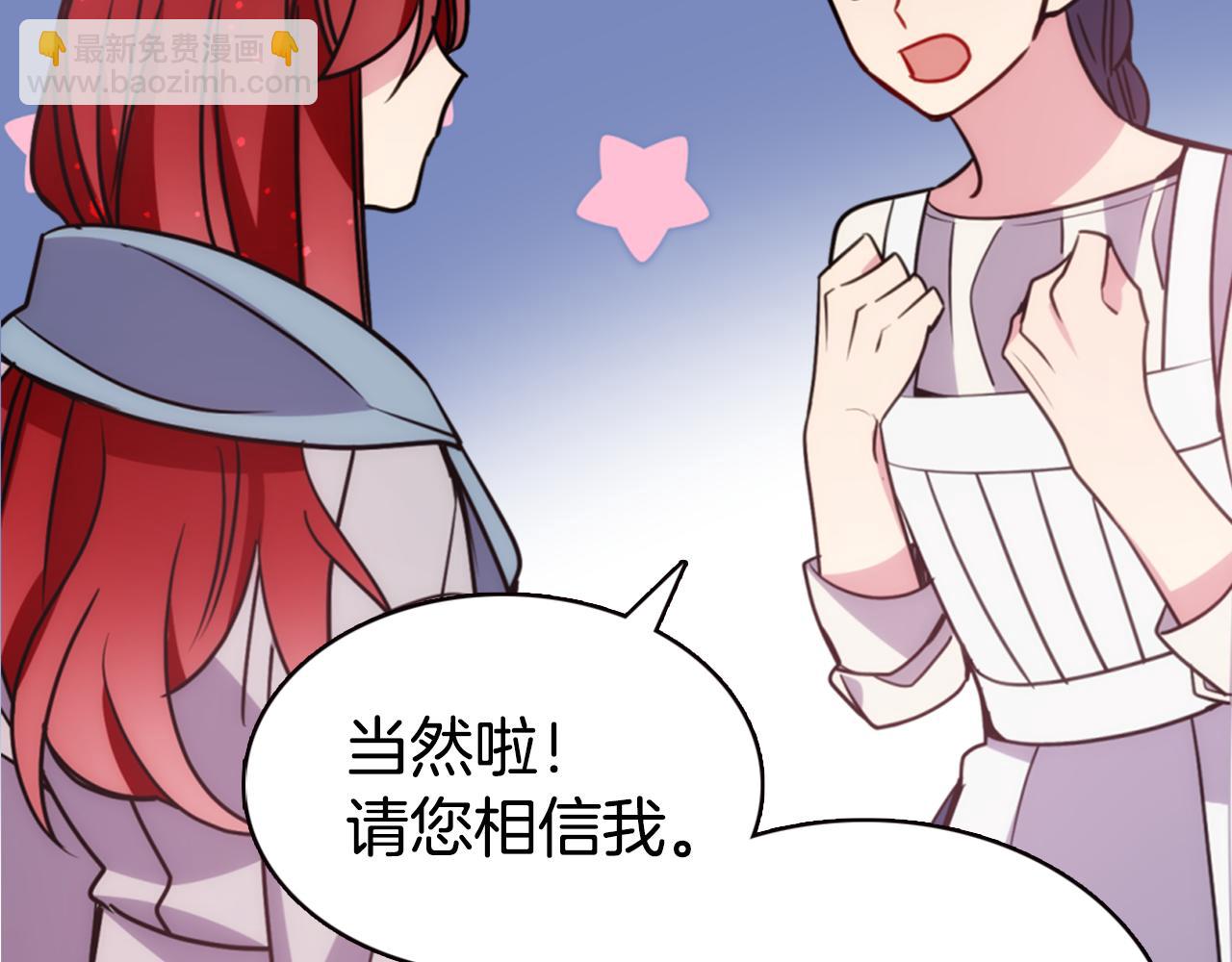 第48话 有你是我的幸运11