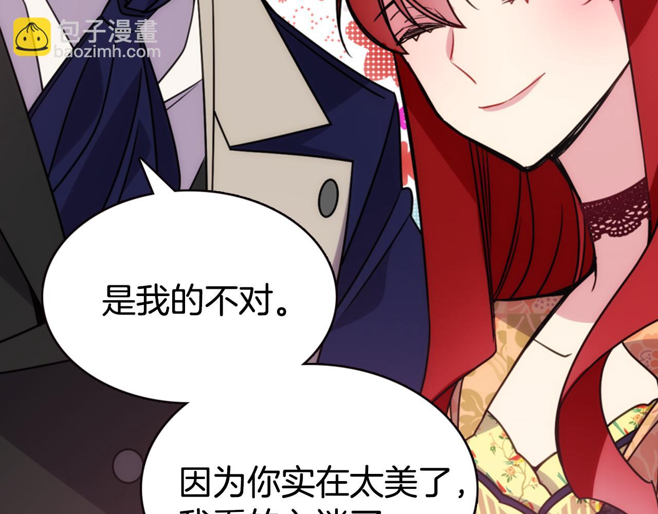 第48话 有你是我的幸运112