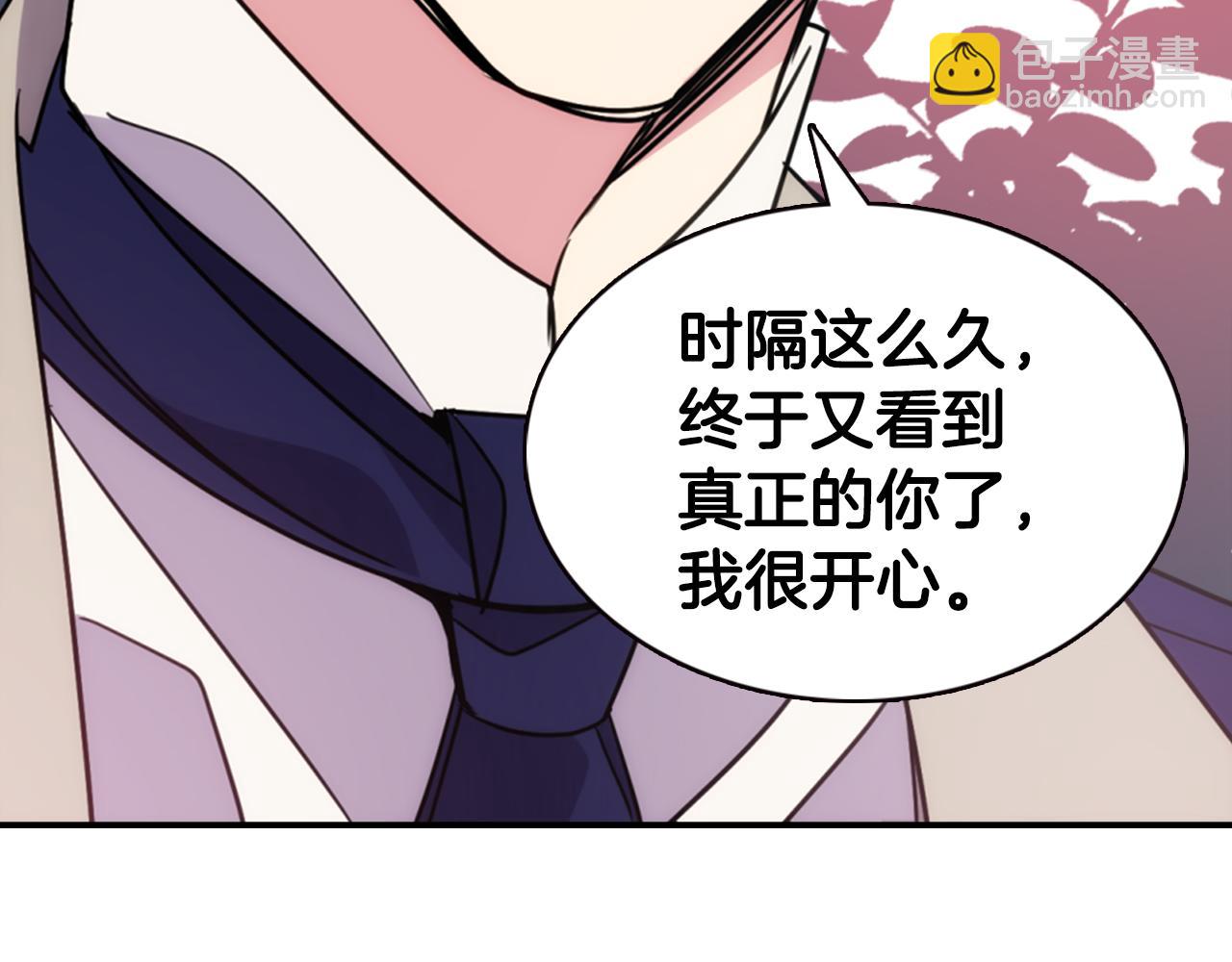 第48话 有你是我的幸运115