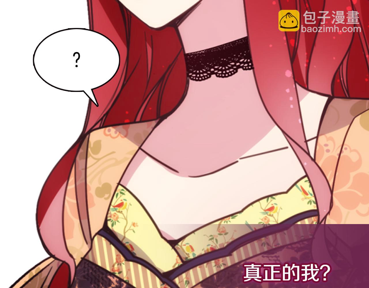 第48话 有你是我的幸运117