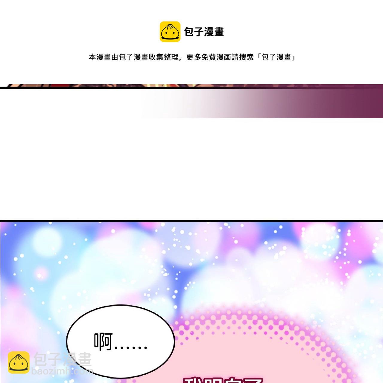 第48话 有你是我的幸运118